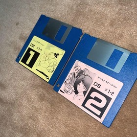 no box Disc Station first issue MSX2 Japanese