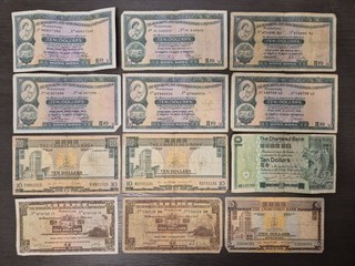 Lot of 12 Hong Kong Old Banknotes F VF
