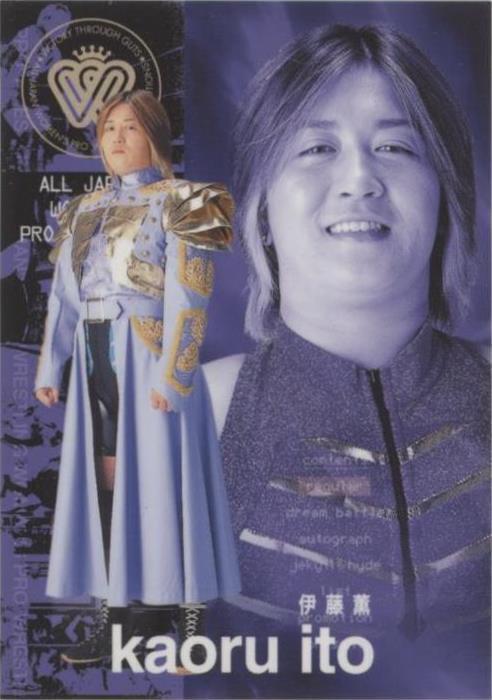 2000 Future Bee Women's Pro-Wrestling Collection - Kaoru Ito #007 - 1 of 1