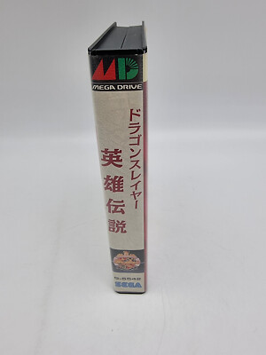 DRAGON SLAYER THE LEGEND OF HEROES SEGA MEGADRIVE JAPAN USED | eBay