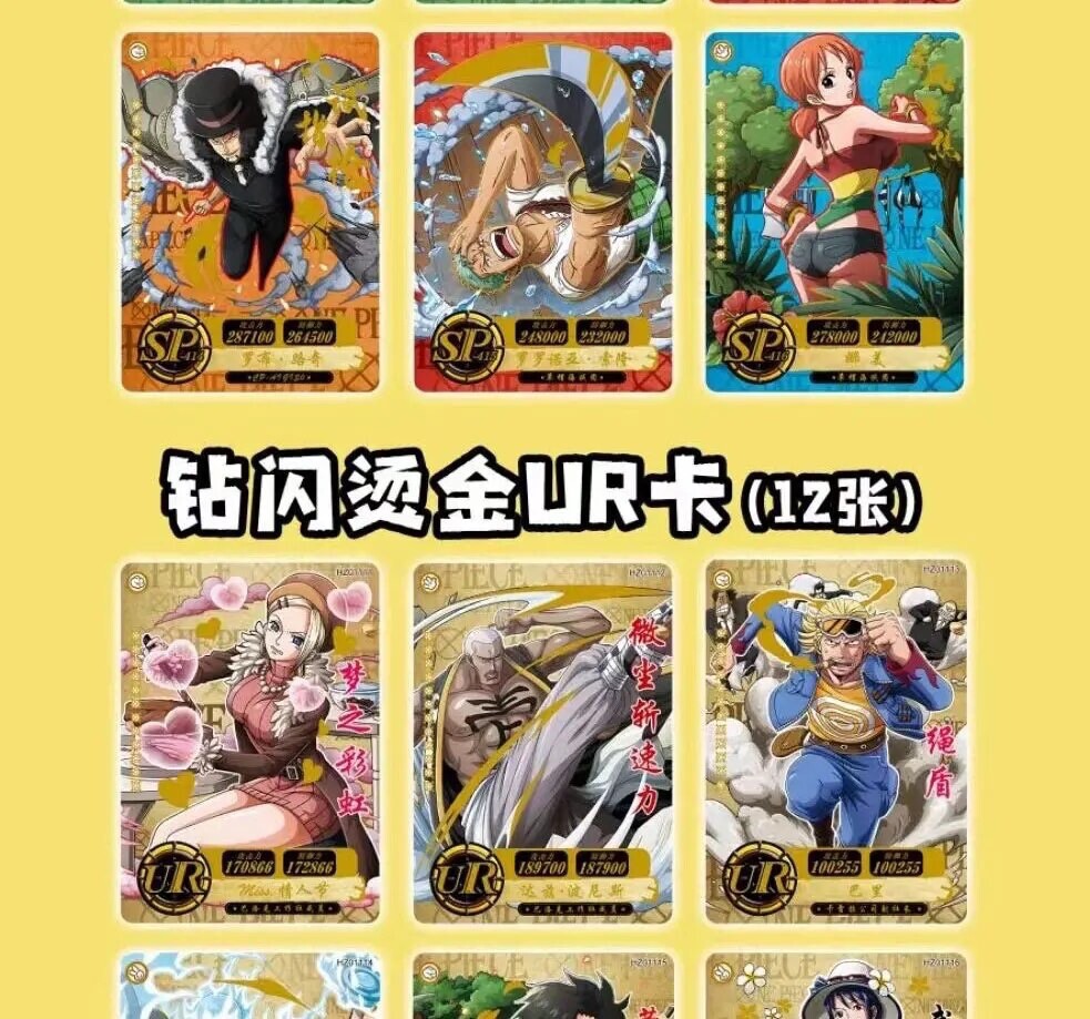 One Piece Trading Card Premium Anime CCG 18 Pack Booster Big Box