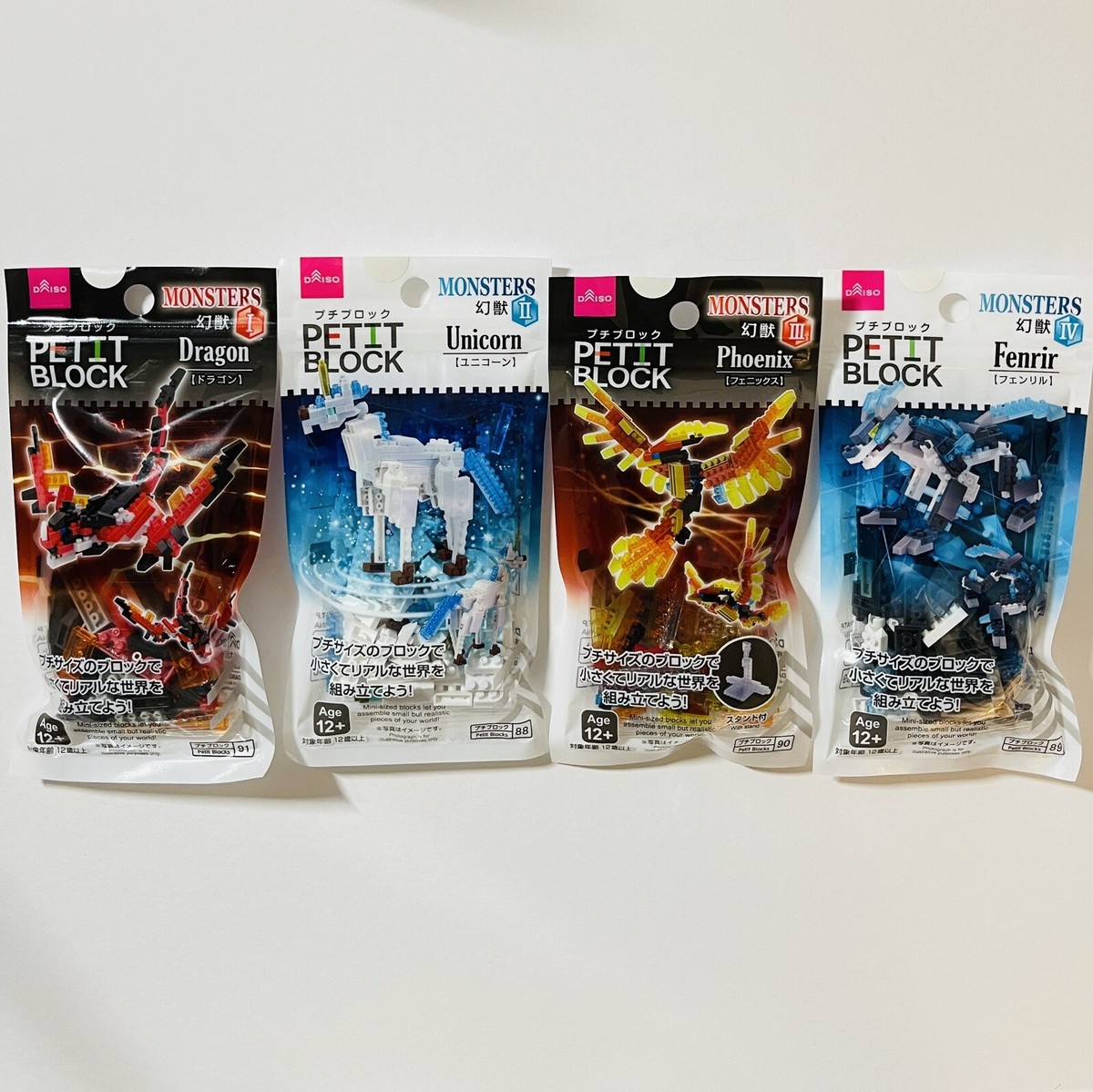 Daiso Petit Block Monsters 4 Packs Unicorn , Phoenix , Dragon
