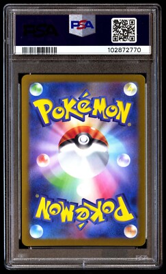 努力家 美琴　PSA10 努力家 美琴 PSA10 PSA 10 GEM MINT Pokemon Card Mallow & Lana