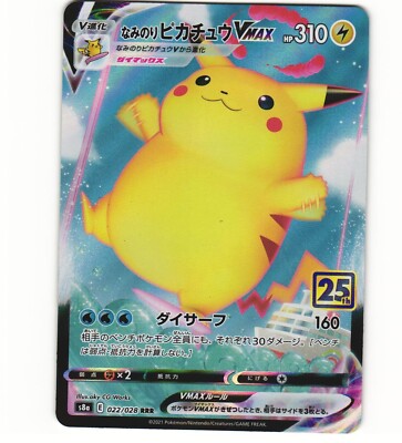 Surfing Pikachu VMAX 022/028 S8a: 25th Anniversary Collection for
