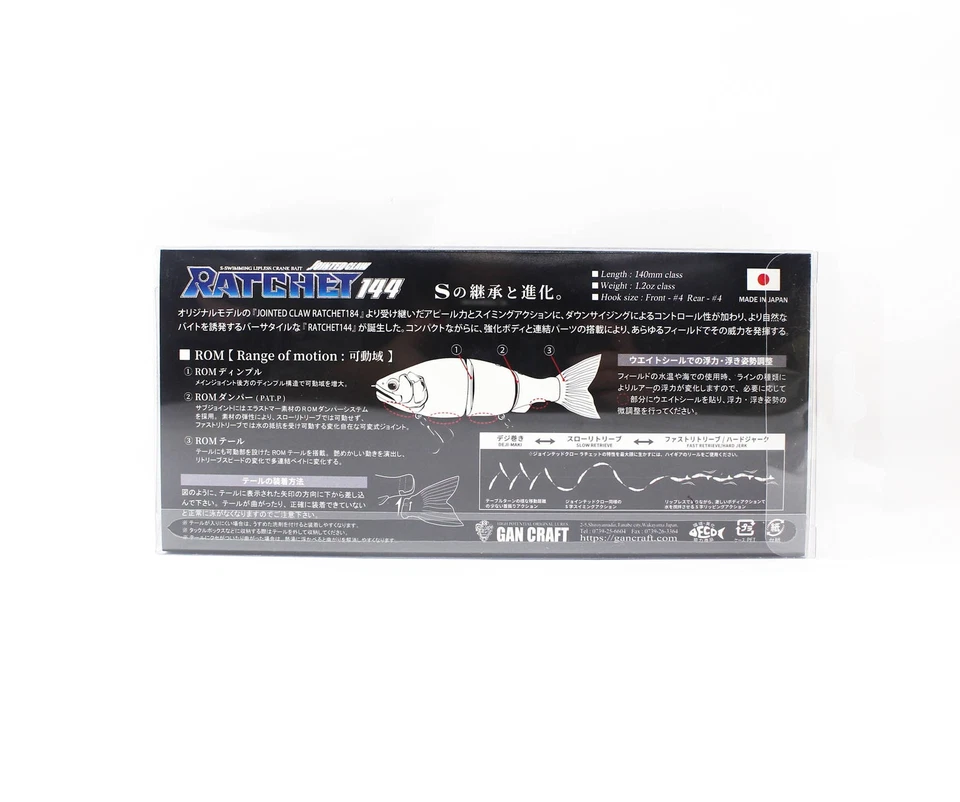 Señuelo articulado flotante Gan Craft garra articulada 144 trinquete 08 (1847) Foto 2 de 4