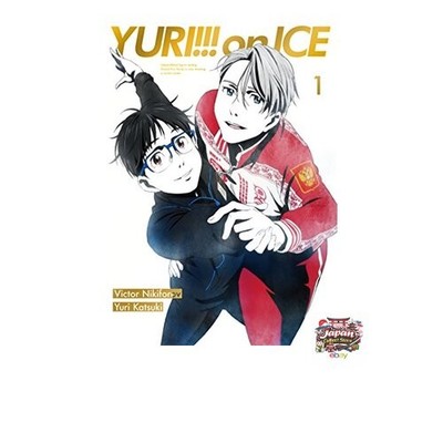 NEW Yuri!!! on ICE 1 Special Event Priority Ticket Application Included [DVD] JP