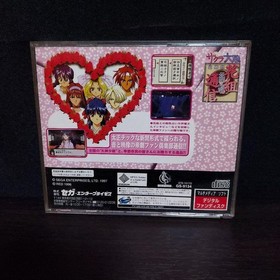 Sakura Wars Hanagumi Tsushin Sega Saturn Used Game with Manual & Ads