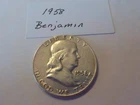 BENJAMIN   SILVER    HALF   DOLLAR    1958