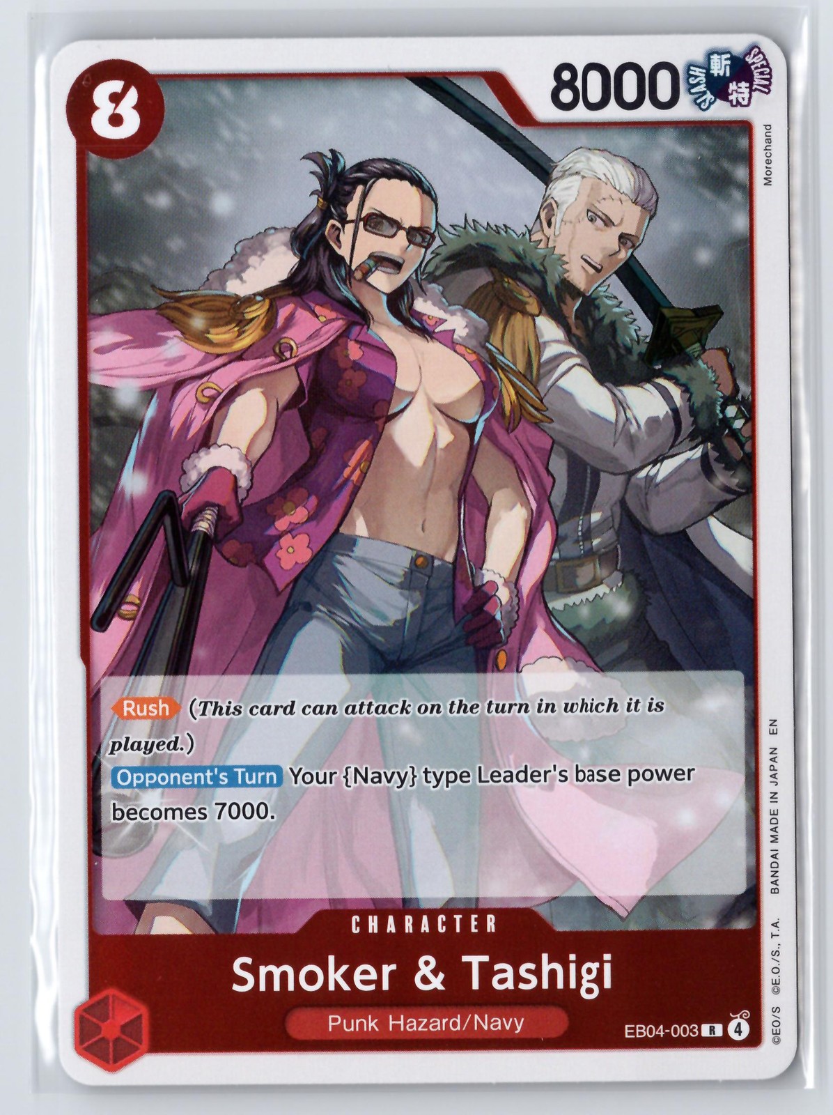 Smoker & Tashigi 2026 Adventure on Kami's Island #EB04-003 Foil