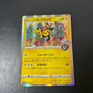 Shibuya Pikachu | eBay