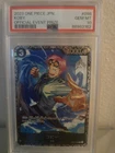PSA 10 Koby Flagship Battle Promo Parallel OP02-098 One Piece Japanese #1744