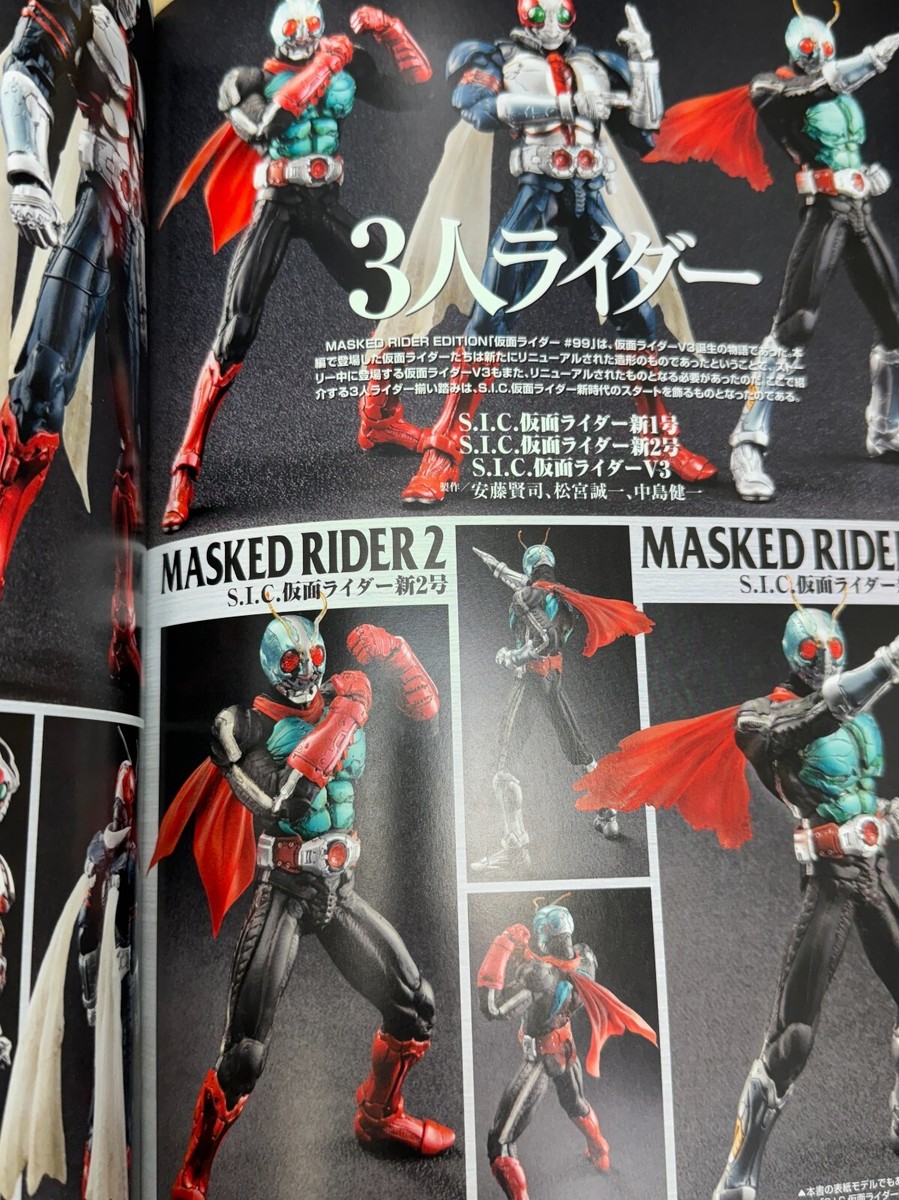 S.I.C HERO SAGAシリーズ 5冊セット S.I.C HERO SAGAシリーズ 5冊セット S.I.C HERO SAGAシリーズ 5