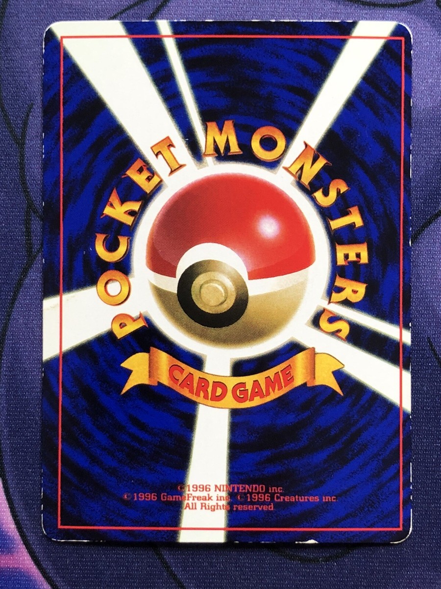 Marill LV.17 - CoroCoro Comic Glossy Promo Vintage Japanese