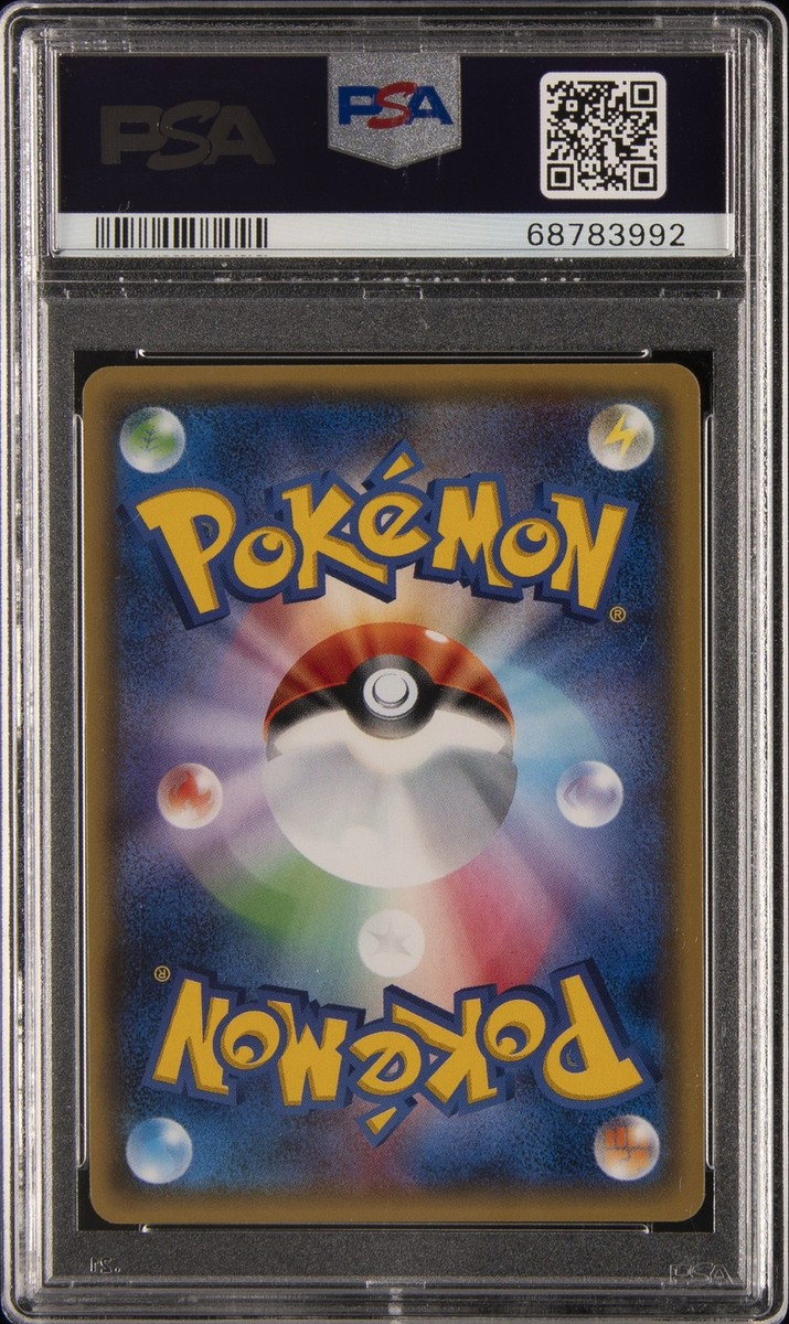 Pikachu (Mirror Holofoil) 029/171 Sm: the Best of Xy Holo