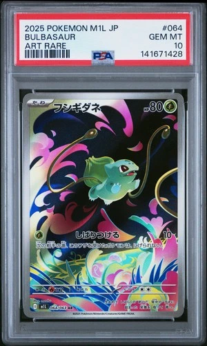 2025 POKEMON JAPANESE M1L-MEGA BRAVE ART RARE #064 BULBASAUR PSA 10