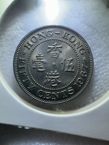 1958 Hong Kong Fifty Cents Coin - 50C - Picture 2 of 2