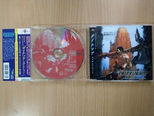 CD Dinosaur Resurrection - Original Soundtrack (Falcom Sound Team JDK) MUSIC