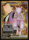 Foto 1 di 3