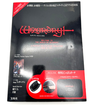 Wizardry Special Book with Pouch RPG Jun Suemi Variants Daphne Art Japan New