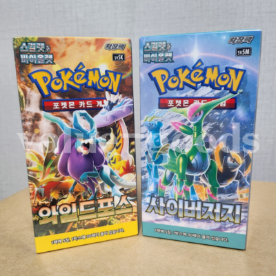 2025 Pokémon Scarlet & Violet Tohoku Pokemon Center Pikachu Special Box (Japanese) - 2025 - US