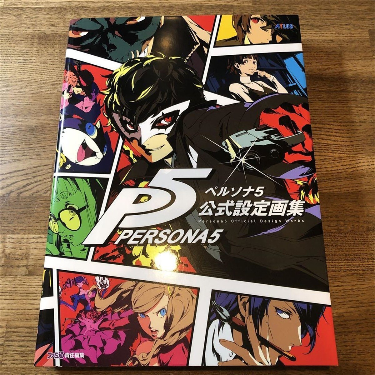 Persona 5 Official Setting Art Book Artbook Atlas P5 Famitsu | eBay