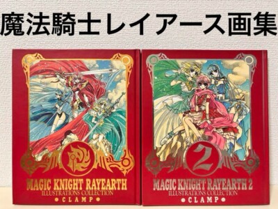 Magic knight Rayearth  BOOK型メモ RAYEARTH Magic Knight Scenario Collection 1&2 CLAMP Art Book KO