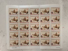 Planche numérotée  25 timbres neufs  15 f aménagement  1975  Haute Volta