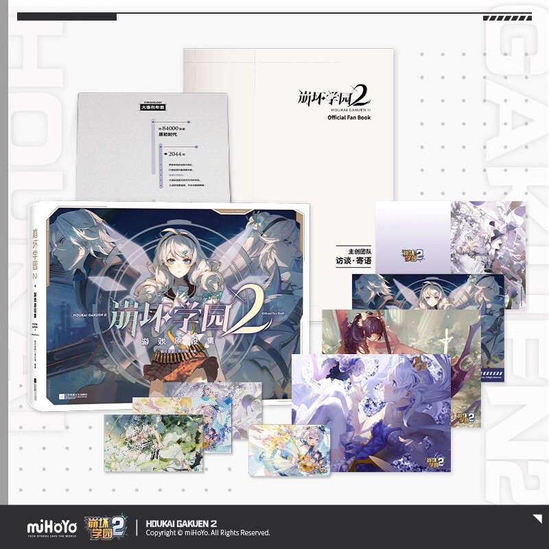Official Houkai Gakuen 2 Picture Book Album Art Book