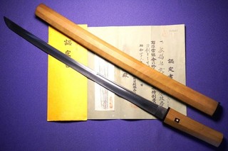 JUL(98) Antique Japanese Sword NBTHK Bushu Ju Fujiwara Masahiro Wakizashi