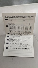 KONAMI Sega Saturn Soft Sexy Parodius Used