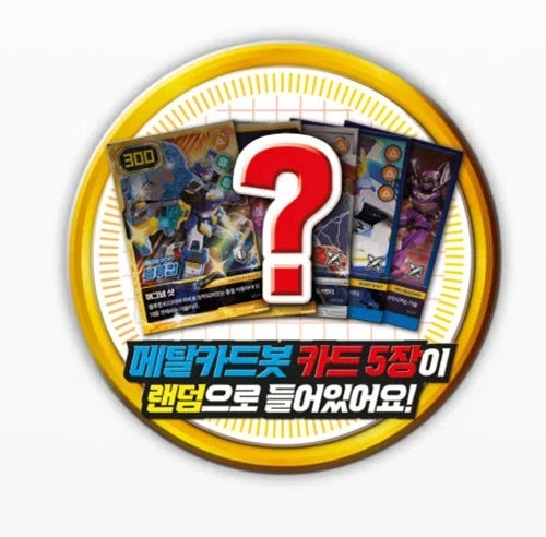 Metal Cardbot Alpha Set BLUE COP + Random 1 Robot Figure SamG Entertainment - Image 4 of 4