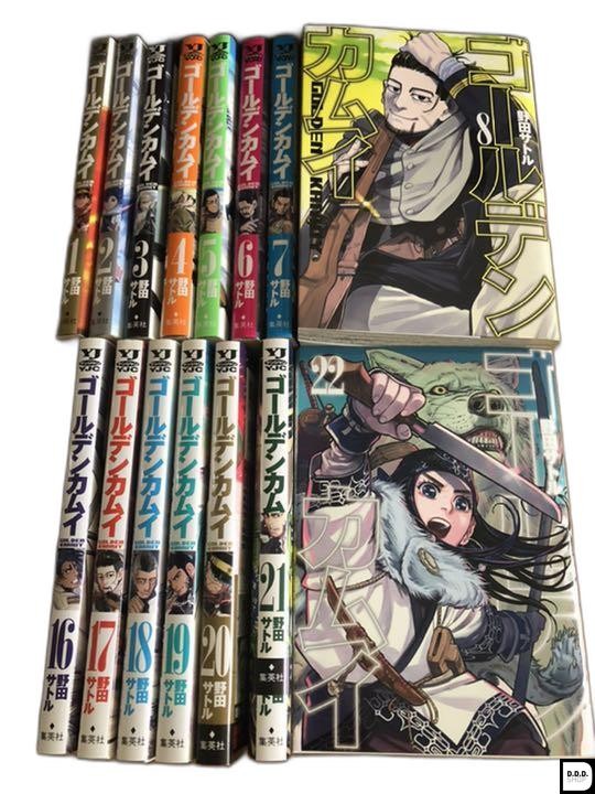 ゴールデンカムイ = GOLDEN KAMUY 1〜27巻 ゴールデンカムイ 27／野田 サトル | 集英社 ― SHUEISHA ―