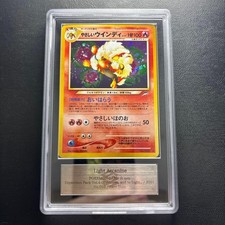 [ARS 10] Light Arcanine Pokemon Card Japanese No.059 Neo Destiny Vintage Holo JP