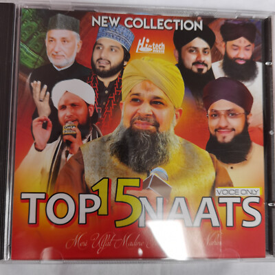 TOP 15 NAATS NUR STIMME HI TECH ISLAMISCHE NAATS AUDIO CD VERSAND AM SELBEN TAG