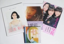 Sakura Gakuin & Ayaka Miyoshi & Airi Matsui photo book + Ayami Muto CD set