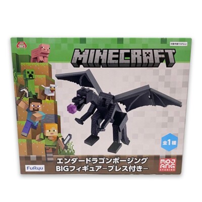 Minecraft Ender Drache posiert GROSSE Figur mit Atem Japan Neu