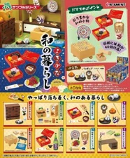 RE-MENT Petit Sample Series Traditional Japanese Life Miniature Mini Figure Toys
