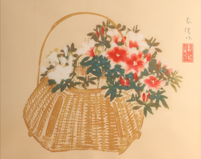 Tsuchida Bakusen Woodblock Print Flower Basket Framed, with