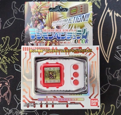 Digimon Pendulum COLOR 7 TOHOBRAVES premium bandai Digivice Vpet In Hand - Bild 1 von 4