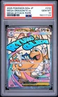 2025 POKEMON JAPANESE MEGA DREAM EX ATTACK RARE #232 MEGA DRAGONITE EX PSA 10