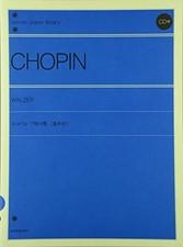 Chopin Waltzes Piano Sheet Music With CD Zen-On Piano Library Japan