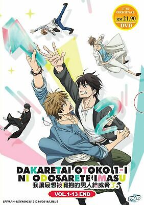 YESASIA: Recommended Items - Dakaretai Otoko 1-i ni Odosarete Imasu. Vol.1  (Blu-ray) (Limited Edition) (Japan Version) Blu-ray - Takahashi Hiroki,  Hino Satoshi - Anime in Japanese - Free Shipping - North America Site