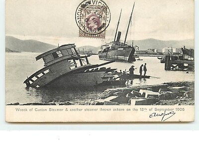 HONGKONG - Wrack of Canton Steamer & ein weiterer Dampfer an Land geworfen auf T - 17503