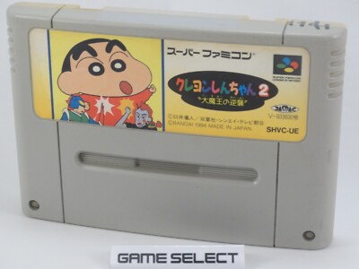 Crayon Shin-Chan 2 Dai Maou No Gyakushu nintendo Super Famicom Snes jap Original
