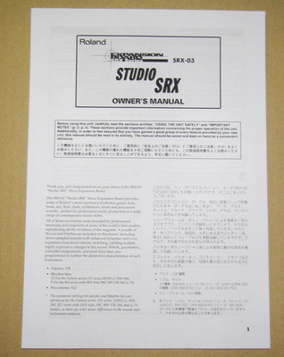 Roland SRX-03 STUDIO SRX EXPANSION BOARD MADE in JAPAN | eBay Roland SRX-03 STUDIO SRX EXPANSION BOARD MADE in JAPAN | eBay