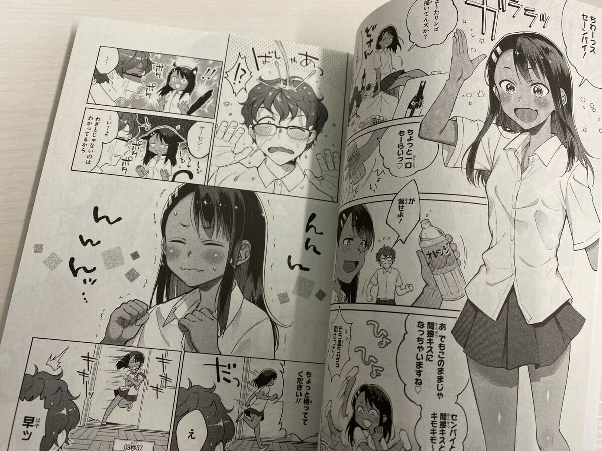 Dont Toy With Me Miss Nagatoro Manga Volume 11