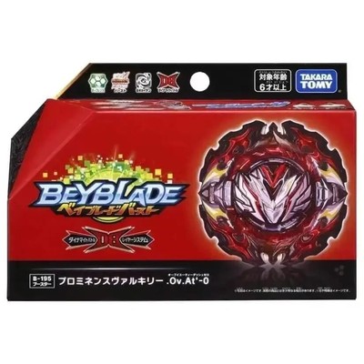 TAKARA TOMY BEYBLADE BURST DB B-195 PROMINENCE VALKYRIE Ov.At'-0