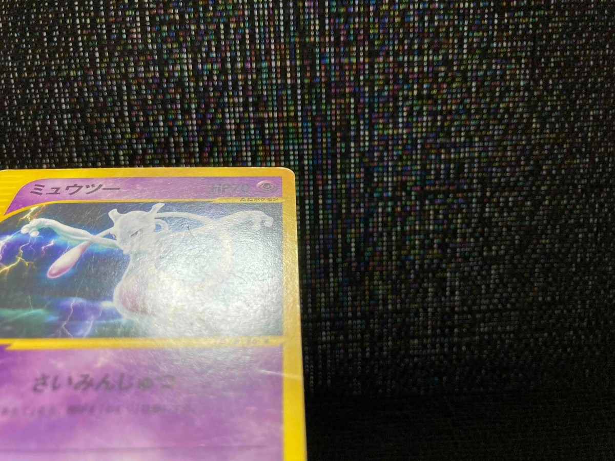 LP] Mewtwo 086/128 1st Edition E-series 