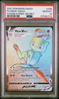 PSA 10 MEW VMAX 268/264 | Fusion Strike Rainbow Graded Pokemon Card