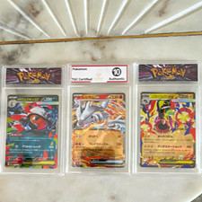 pokemon tcg shiny star v card list Game Sword & Shield High Class Pack Box : Toys & Games The subset also includes a large number of Shiny Pokmon Pokemon Japanese Shiny Star V
